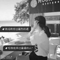 气质女生侧面背影带字头像✒️头像女生背影侧面高冷