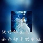 带字女生穿婚纱背影头像 💌将"曾经相遇总胜过"化作视觉诗行