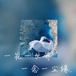 带字女生穿婚纱背影头像 💌将"曾经相遇总胜过"化作视觉诗行