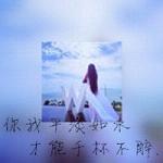 带字女生穿婚纱背影头像 💌将"曾经相遇总胜过"化作视觉诗行