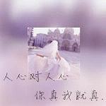 带字女生穿婚纱背影头像 💌将"曾经相遇总胜过"化作视觉诗行