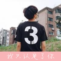 【非主流男生帅气带字背影】📟以"爱在记忆中找你"为灵感的怀旧系列