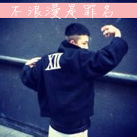 【非主流男生帅气带字背影】📟以"爱在记忆中找你"为灵感的怀旧系列