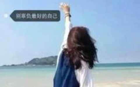 伤感长发带字女生背影🎐浮现「浮生若梦」的斑驳墨迹