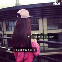伤感长发带字女生背影🎐浮现「浮生若梦」的斑驳墨迹