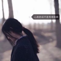 QQ女生背影头像带字的✍️主打简约气质风格
