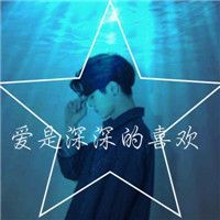 qq非主流情侣头像一男一女 非主流情侣头像一对的