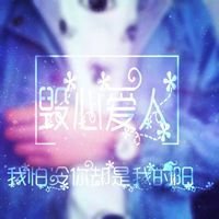 qq非主流情侣头像一男一女 非主流情侣头像一对的