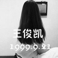 tfboys头像女生专用🌟推出带字闺蜜背影系列