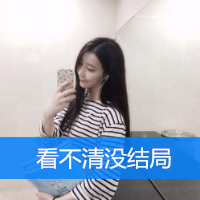 qq女生头像带字伤感图片📝最新背影/侧面带字