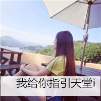qq女生头像带字伤感图片📝最新背影/侧面带字