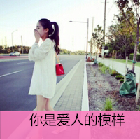 qq女生头像带字伤感图片📝最新背影/侧面带字