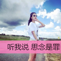 qq女生头像带字伤感图片📝最新背影/侧面带字
