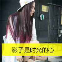 qq女生头像带字伤感图片📝最新背影/侧面带字