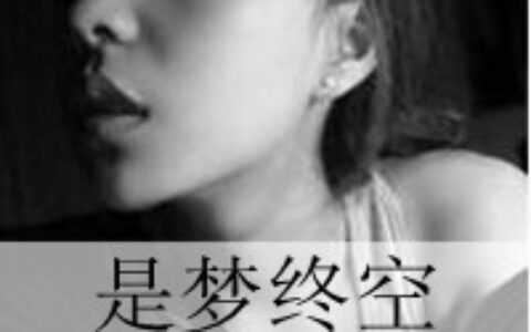 黑白头像女生冷酷背影带字⚫️精选高冷侧面与背影系列