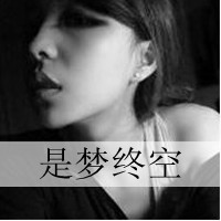 黑白头像女生冷酷背影带字⚫️精选高冷侧面与背影系列