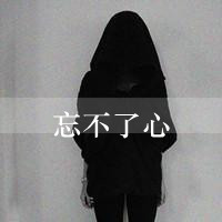 黑白头像女生冷酷背影带字⚫️精选高冷侧面与背影系列