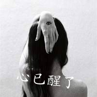 黑白头像女生冷酷背影带字⚫️精选高冷侧面与背影系列