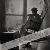 黑白头像女生冷酷背影带字⚫️精选高冷侧面与背影系列