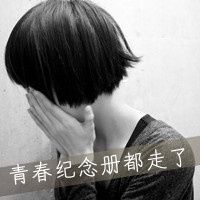 黑白头像女生冷酷背影带字⚫️精选高冷侧面与背影系列