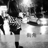 黑白头像女生冷酷背影带字⚫️精选高冷侧面与背影系列