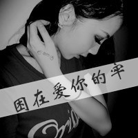 黑白头像女生冷酷背影带字⚫️精选高冷侧面与背影系列