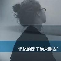 黑白头像女生冷酷背影带字⚫️精选高冷侧面与背影系列