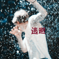 qq伤感头像男生带孤独📝精选背影带字系列