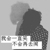 qq伤感头像男生带孤独📝精选背影带字系列