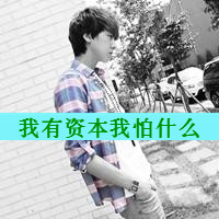 qq伤感头像男生带孤独📝精选背影带字系列