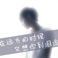 qq伤感头像男生带孤独📝精选背影带字系列