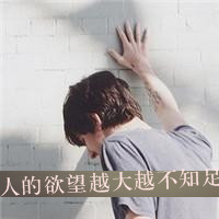 qq伤感头像男生带孤独📝精选背影带字系列