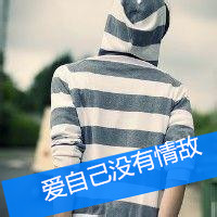 qq头像男生背影伤感的💔专为热恋中却敏感的靈魂打造
