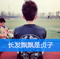qq头像男生背影伤感的💔专为热恋中却敏感的靈魂打造