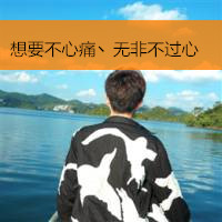 qq头像男生背影伤感的💔专为热恋中却敏感的靈魂打造