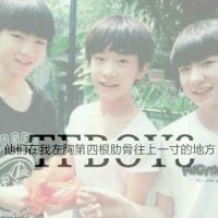 女生头像tfboys带字背影🌟专属四叶草的带字背影头像