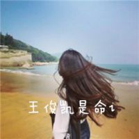 女生头像tfboys带字背影🌟专属四叶草的带字背影头像
