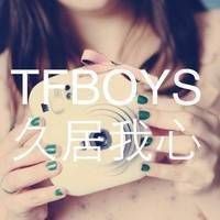 女生头像tfboys带字背影🌟专属四叶草的带字背影头像