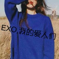女生头像带字exo头像图片🌟全新推出带字EXO主题头像