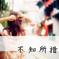 qq头像女生背影带字非主流图片🌧️精选非主流伤感带字头像