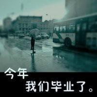 qq头像女生背影带字非主流图片🌧️精选非主流伤感带字头像