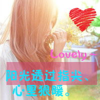 qq头像女生背影带字非主流图片🌧️精选非主流伤感带字头像