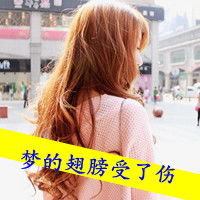 qq头像女生背影带字非主流图片🌧️精选非主流伤感带字头像