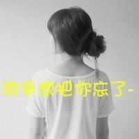 qq头像女生背影带字非主流图片🌧️精选非主流伤感带字头像
