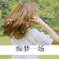 qq头像女生背影带字非主流图片🌧️精选非主流伤感带字头像
