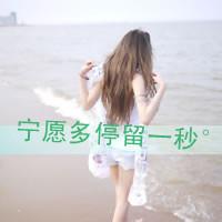 qq头像女生背影带字非主流图片🌧️精选非主流伤感带字头像