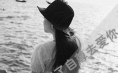 qq头像带字的女生非主流⚰️精选黑白非主流qq头像女生