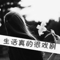 qq头像带字的女生非主流⚰️精选黑白非主流qq头像女生