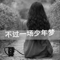 qq头像带字的女生非主流⚰️精选黑白非主流qq头像女生