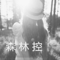qq头像带字的女生非主流⚰️精选黑白非主流qq头像女生
